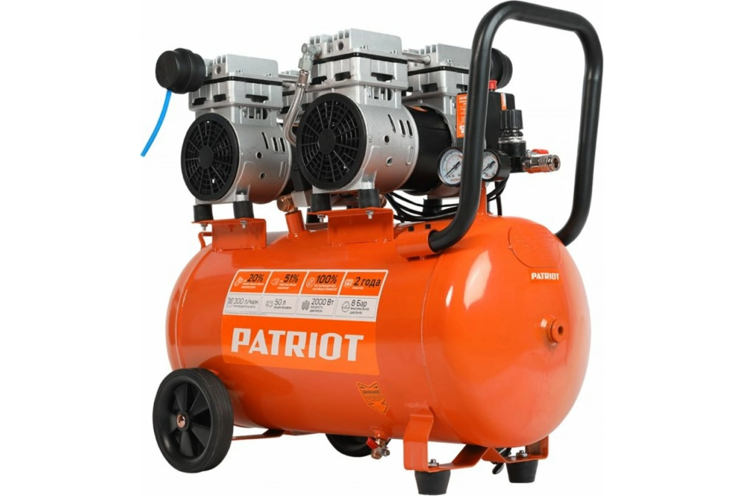 Компрессор Patriot WO 50-300 2кВт 8бар 300л/мин 50л безмасляный