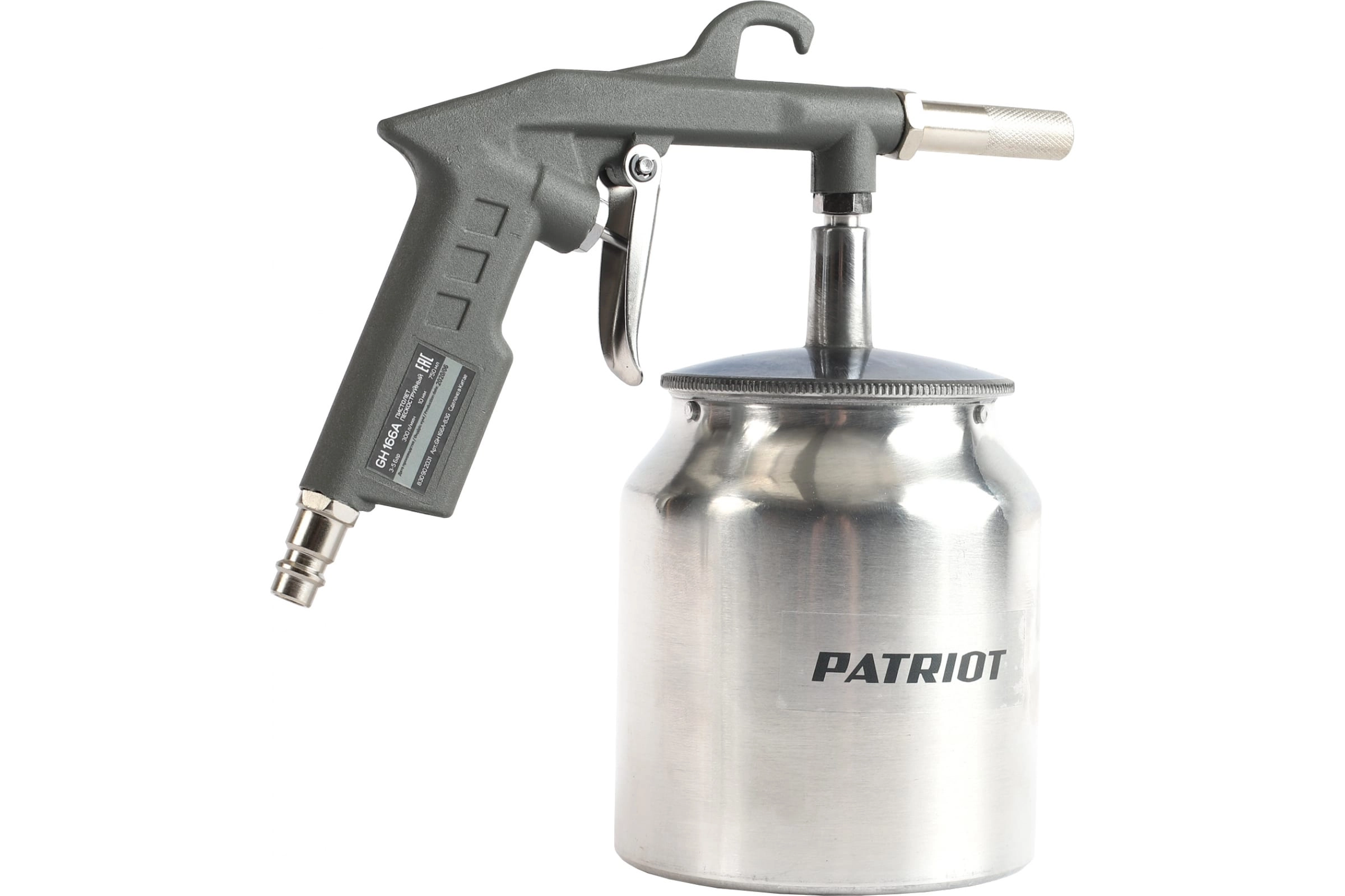 Пистолет пескоструйный Patriot GH166А 300л/мин 5бар