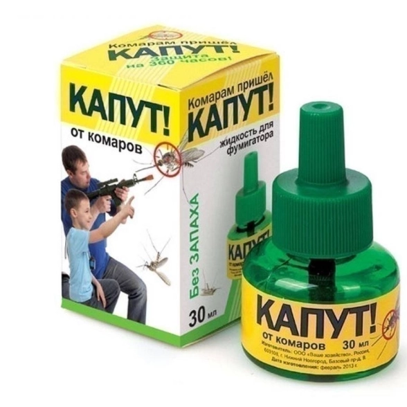 Жидкость от комаров КАПУТ 30мл ВХ 0932