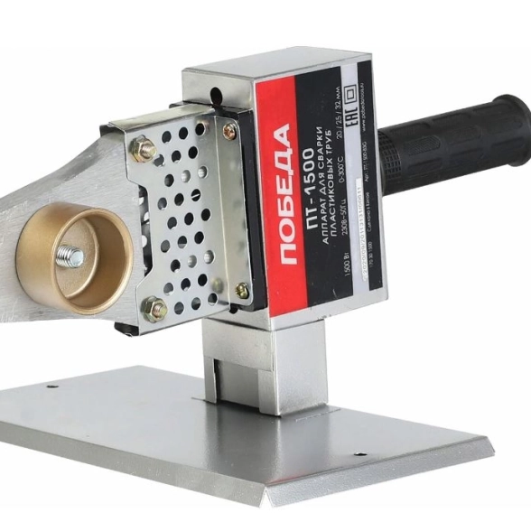 Аппарат для сварки ПП/труб Победа ПТ-1500 1500Вт 0-300`C