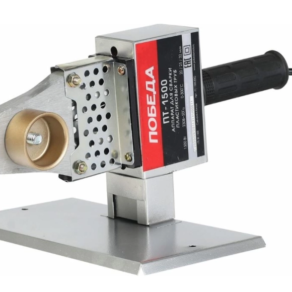 Аппарат для сварки пластиковых труб Победа ПТ-2435