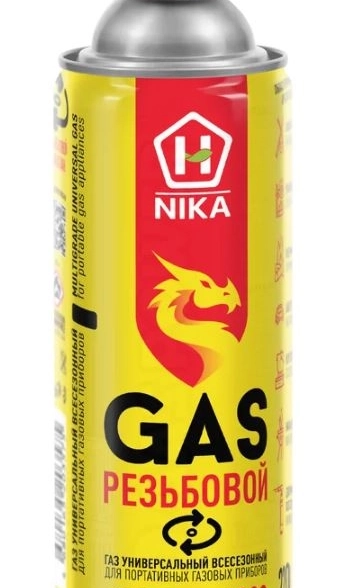 Газ в баллоне Nika всесезонный 220г