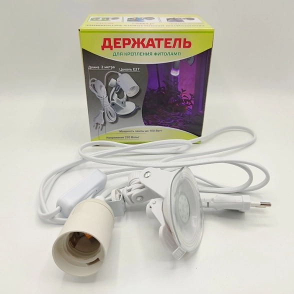 Держатель для крепления ламп на присоске Е27