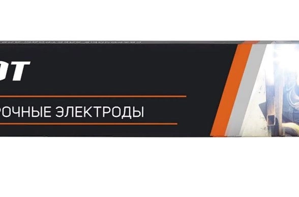 Электроды Рatriot МР-3С 2,5мм 1кг
