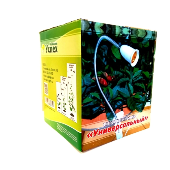 Светильник на прищепке и гибкой ножке 50см Е27