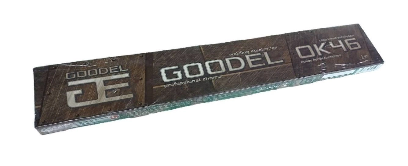Электроды Goodel ОК-46 d=3мм 1кг