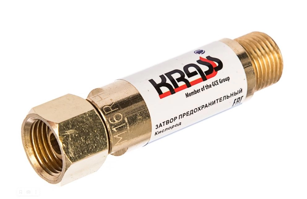 Затвор предохранительный Krass ЗП-К-20 кислород М16x1,5/M16x1,5