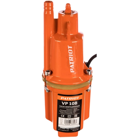 Насос вибрационный Patriot VP10В в/з 250Вт 1080л/ч 7/60м