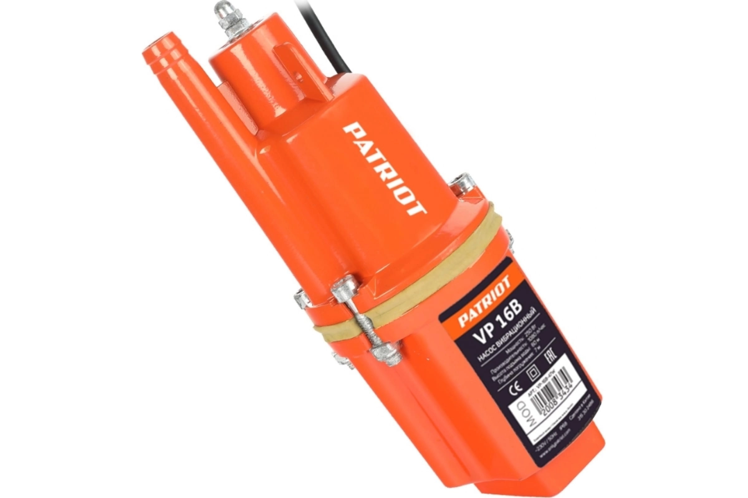 Насос вибрационный Patriot VP16В в/з 250Вт 1080л/ч 7/60м