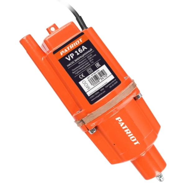 Насос вибрационный Patriot VP16А н/з 300Вт 1080л/ч 7/60м