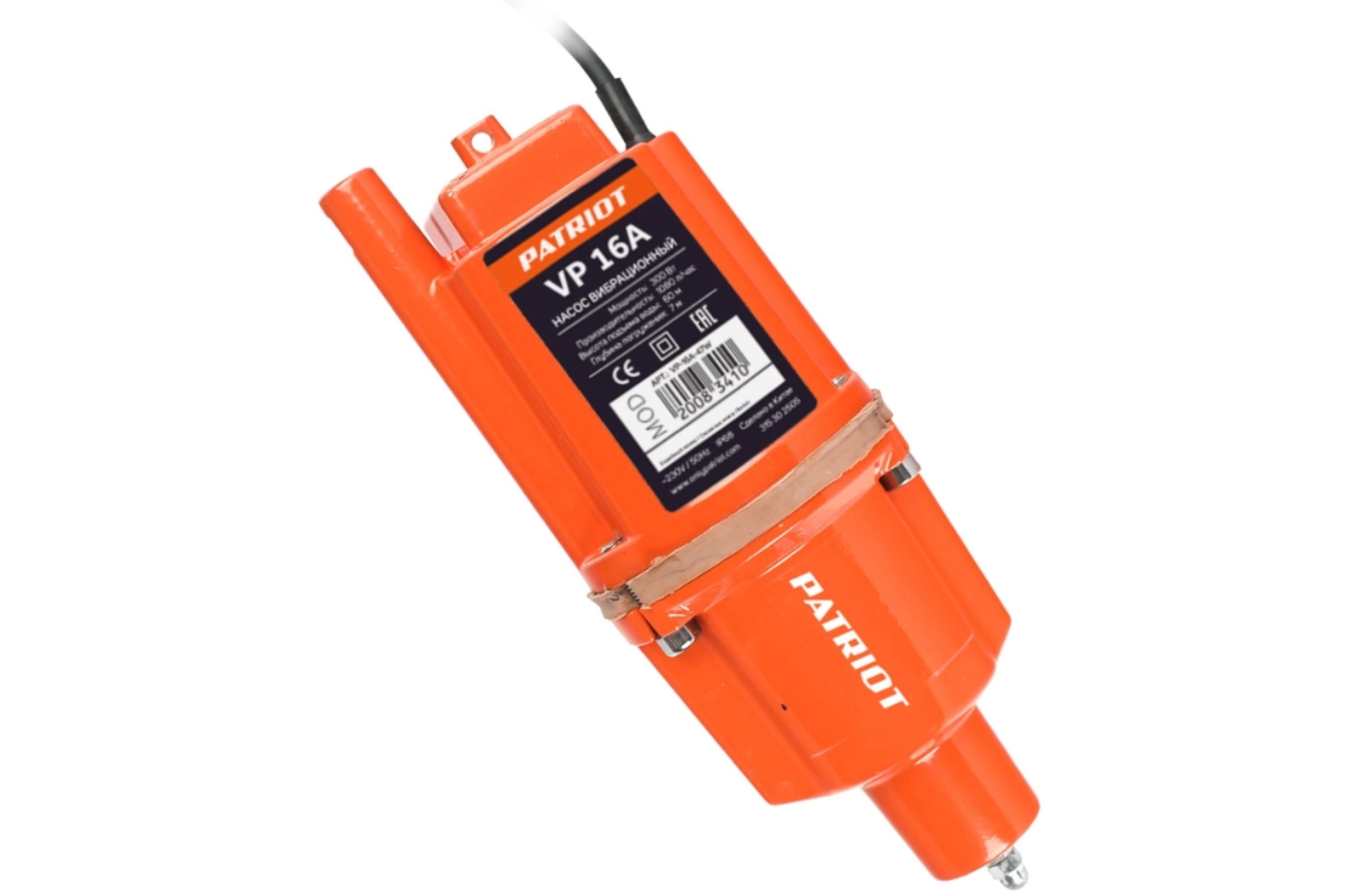 Насос вибрационный Patriot VP16А н/з 300Вт 1080л/ч 7/60м