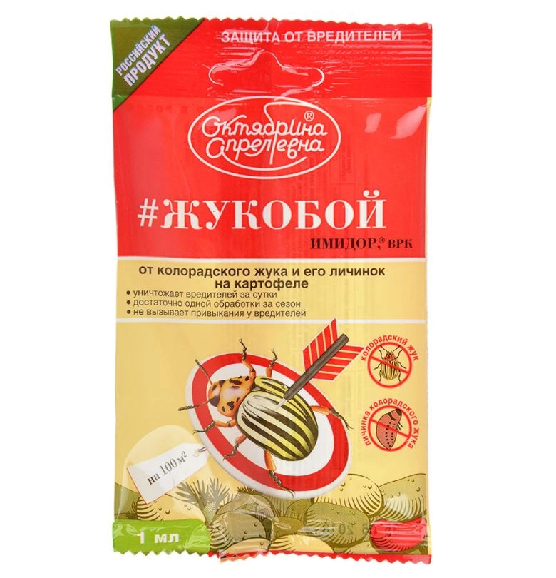 ИМИДОР ВРК картофель ампула 1мл ф50 200г/л