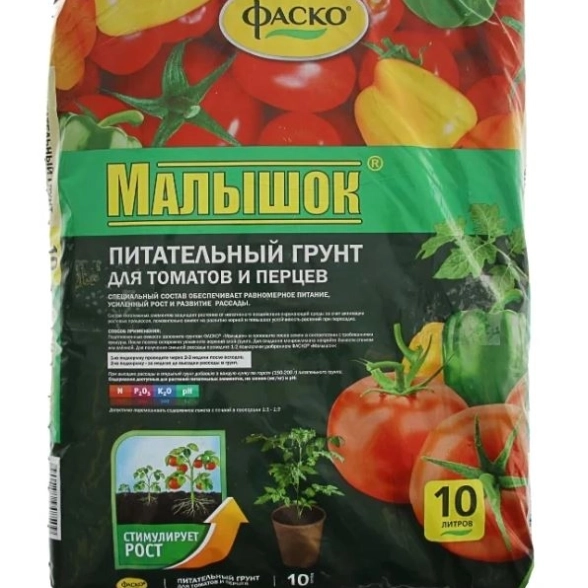 Грунт Малышок Для томатов и перцев 10л Фаско