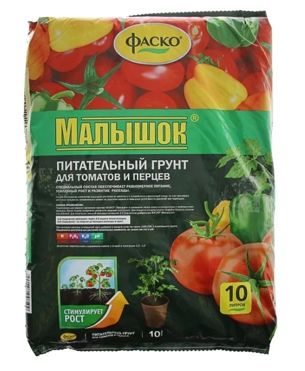 Грунт Малышок Для томатов и перцев 10л Фаско