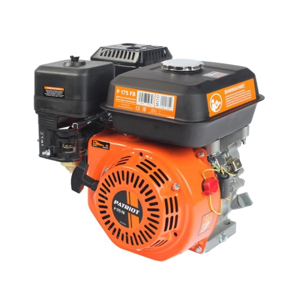 Двигатель Patriot P175FB 4х-такт. 7,8лс 220см3 вал 19мм