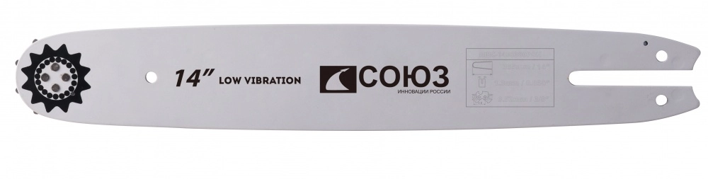 Шина цепной пилы Союз ПШС-1450380POH 14" 3/8"-1,3-52звена