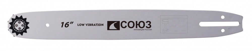 Шина цепной пилы Союз ПШС-1650380POH 16" 3/8"-1,3-57звеньев