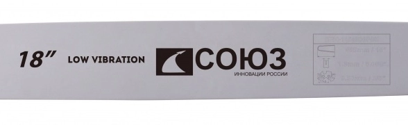 Шина цепной пилы Союз ПШС-1850380POH 18" 3/8-1,3" 64звена