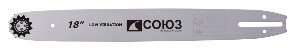 Шина цепной пилы Союз ПШС-1850380POH 18" 3/8-1,3" 64звена