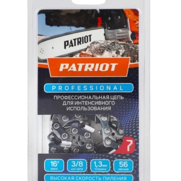 Цепь пильная Patriot Professional 91LP-56E 3/8"-1,3мм-56звеньев