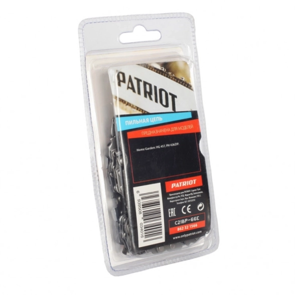 Цепь пильная Patriot 21BP-66E 0,325"-1,5мм-66звеньев-image-1