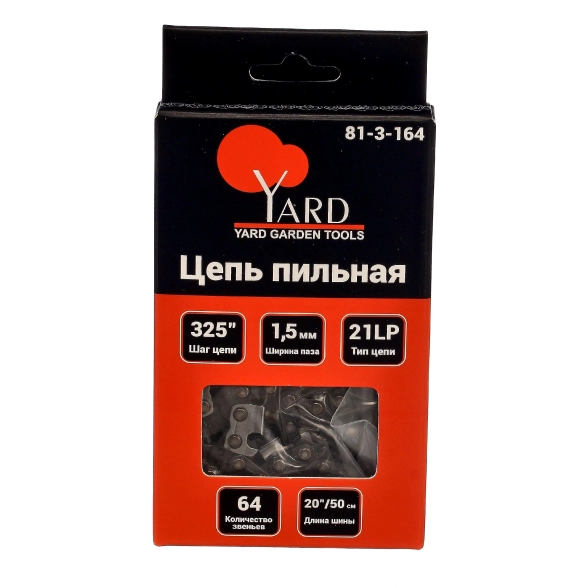 Цепь пильная РемоКолор/Yard 21LP 0,325"-1,5мм-64звена-image-1