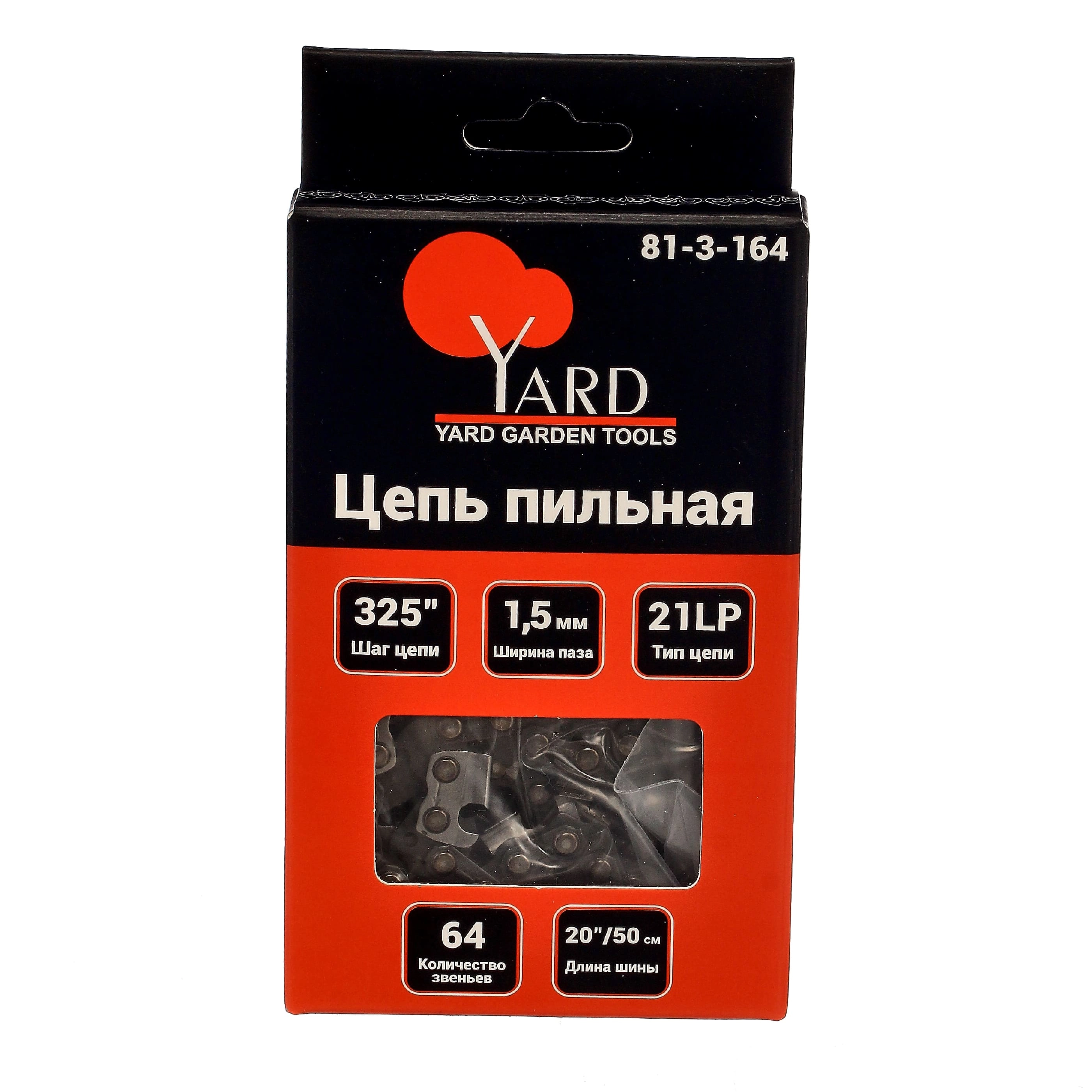 Цепь пильная РемоКолор/Yard 21LP 0,325"-1,5мм-64звена-image-1