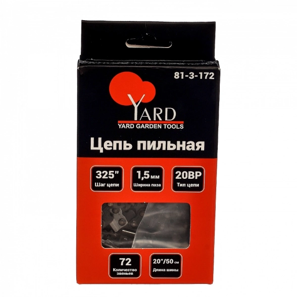 Цепь пильная РемоКолор/Yard 21LP 0,325"-1,5мм-72звена-image-1