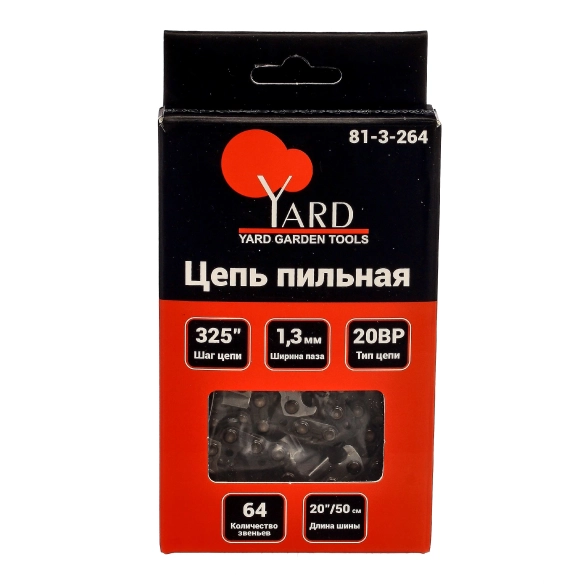 Цепь пильная РемоКолор 21BP 0,325"-1,3мм-64звена-image-1
