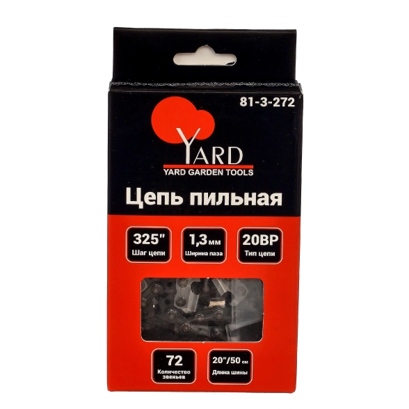 Цепь пильная РемоКолор/Yard 21BP 0,325"-1,3мм-72звена-image-1