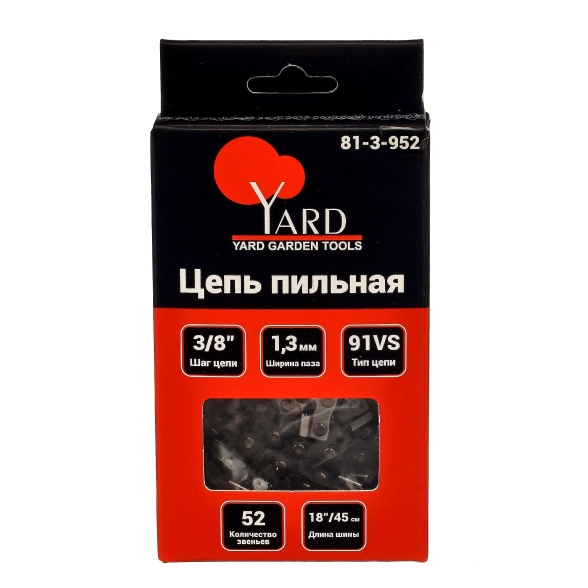 Цепь пильная РемоКолор/Yard 91VS 3/8"-1,3мм-52звена-image-1
