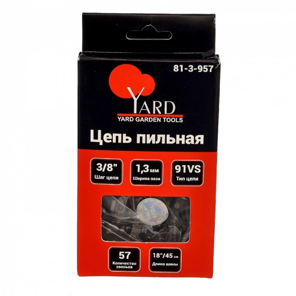 Цепь пильная РемоКолор/Yard 91VS 3/8"-1,3мм-57звеньев-image-1