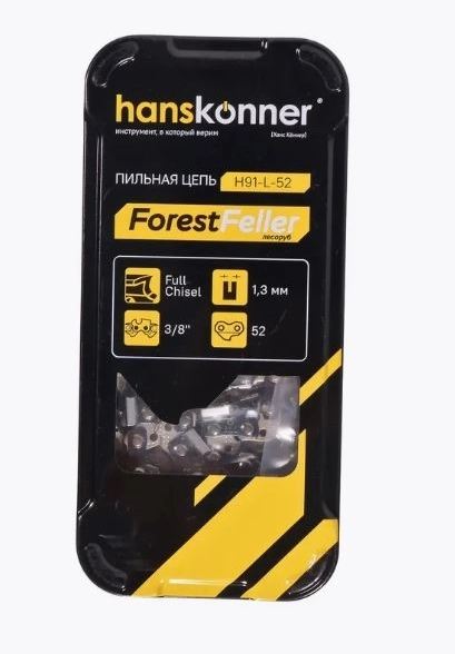 Цепь пильная Hanskonner H91-L-52 3/8"-1,3мм-52звена
