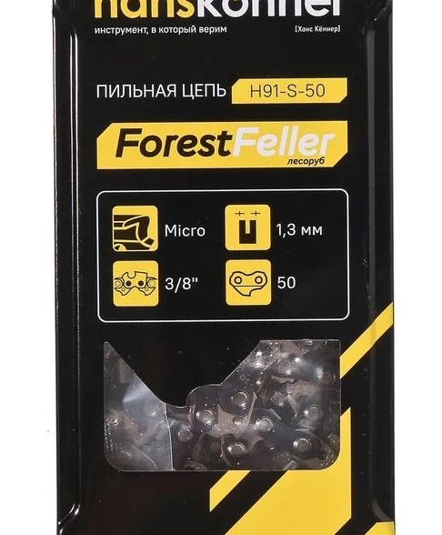 Цепь пильная Hanskonner H91-S-50 3/8"-1,3мм-50звеньев