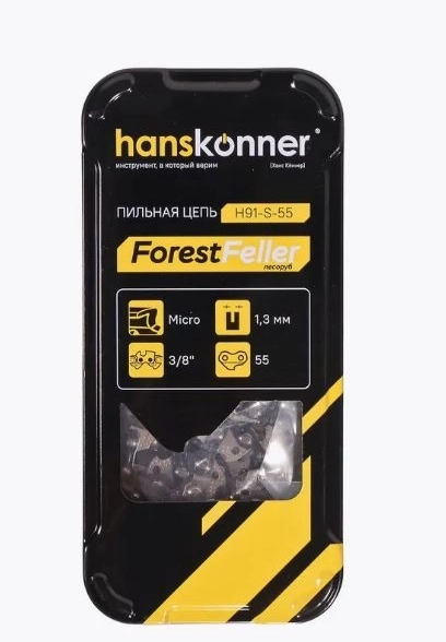 Цепь пильная Hanskonner H91-S-55 3/8"-1,3мм-55звеньев
