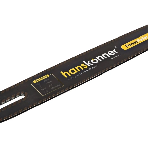 Шина цепной пилы Hanskonner HB14-038-52 14" 3/8"-1,3мм-52звена