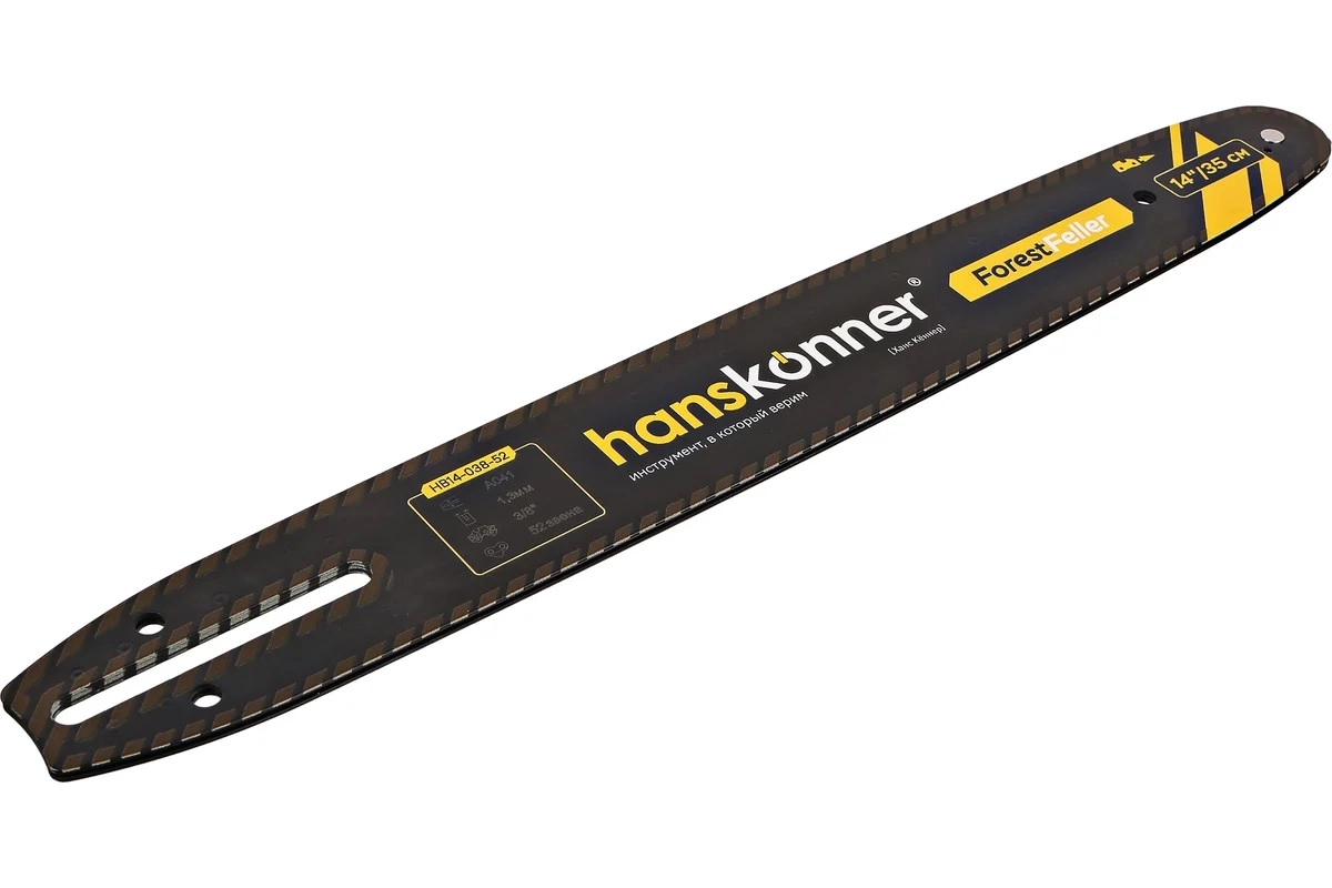 Шина цепной пилы Hanskonner HB14-038-52 14" 3/8"-1,3мм-52звена