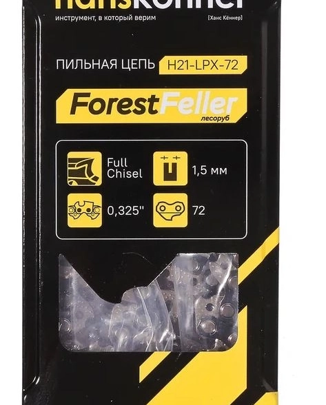Цепь пильная Hanskonner H21-LPX-72 325"-1,5мм-72звена