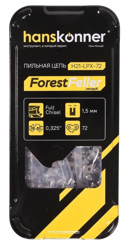 Цепь пильная Hanskonner H21-LPX-72 325"-1,5мм-72звена