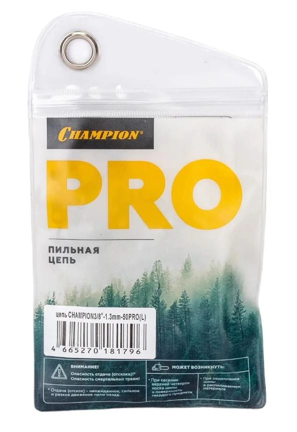 Цепь пильная Champion A050-L-50E 3/8"-1,3мм-50звеньев