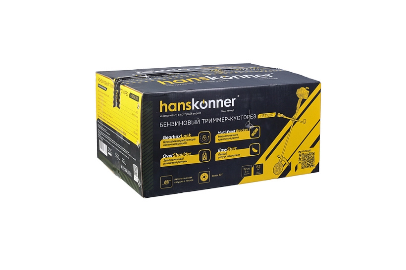 Бензокоса Hanskonner HBT162D 3,0л.с. 2200Вт 62см3 440мм-image-2