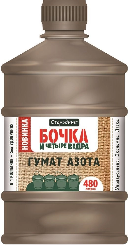 Удобрение орган. Бочка и четыре ведра гумат Азота бут 600мл.