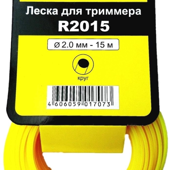 Леска Huter R2015 2,0ммх15м круг