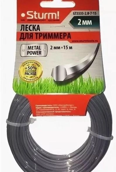 Леска Sturm GT3535-2.0-7-15 2,0ммх15м семигранник