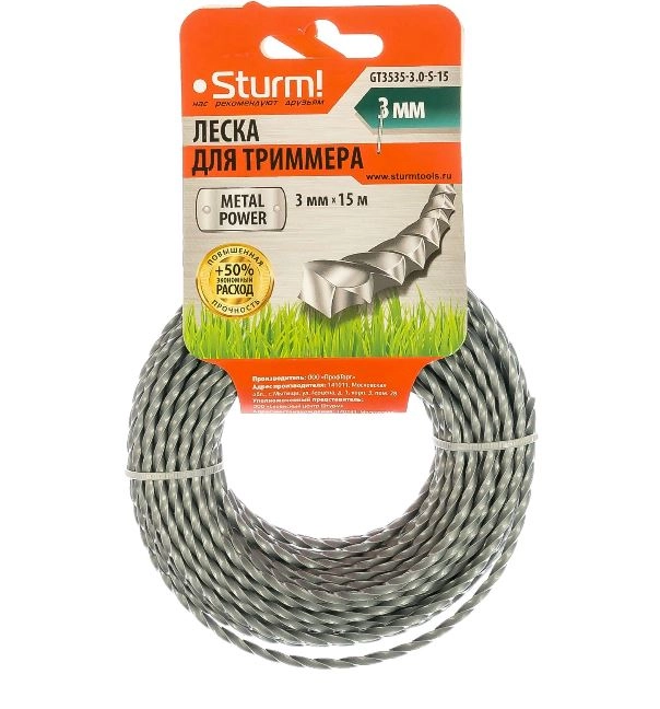 Леска Sturm GT3535-3.0-S-15 3,0ммх15м крученый квадрат