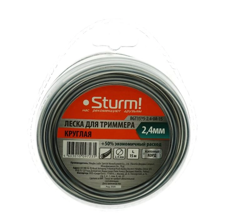 Леска Sturm BGT3535-2.4-0А-15 2,4ммх15м круг