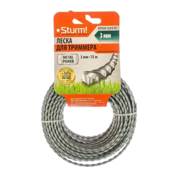 Леска Sturm GT3535-3.0-SА-15 3,0ммх15м крученый квадрат