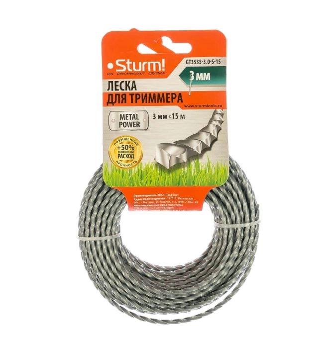Леска Sturm GT3535-3.0-SА-15 3,0ммх15м крученый квадрат
