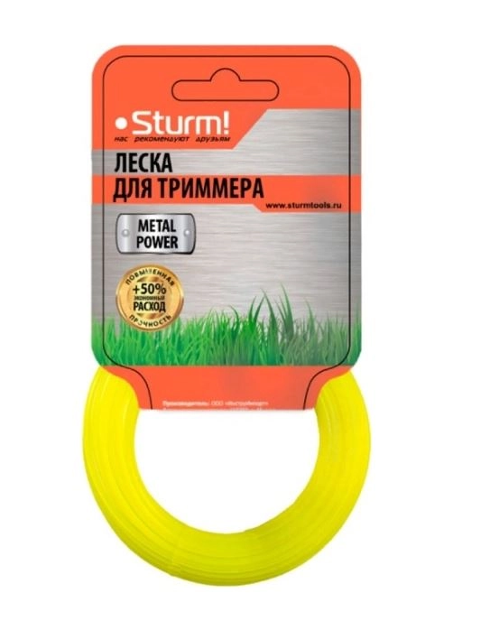Леска Sturm GT3535-3.0-0А-15 3,0ммх15м круг