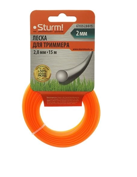 Леска Sturm GT3535-2.0-0-15 2,0ммх15м круг